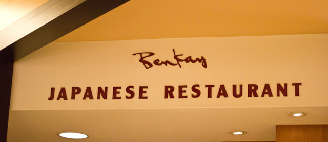 meet & greet & eat Bloggertreffen im Hotel Nikko und Benkay Teppanyaki in Düsseldorf meet & greet & eat Bloggertreffen im Hotel Nikko und Benkay Teppanyaki in Düsseldorf